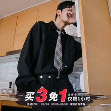 Load image into Gallery viewer, Sicilian men&#39;s spring new style college style tie white shirt loose casual fashion all-match men&#39;s long sleeves
