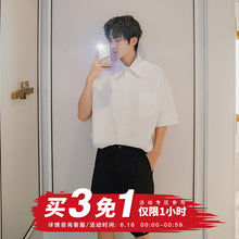 Load image into Gallery viewer, Sicilian men&#39;s summer Hong Kong style men&#39;s white short-sleeved shirt men&#39;s Korean style trend loose high-quality white shirt
