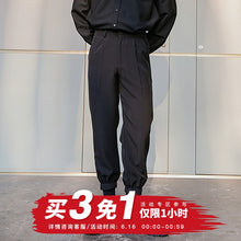 Load image into Gallery viewer, Sicilian men&#39;s wear 2021 new trendy brand ins port style slit waist pants boys spring and autumn casual trousers
