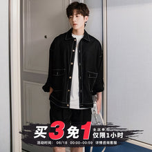 Load image into Gallery viewer, Sicily Men&#39;s 2020 New Spring Men&#39;s Thin Jacket Men&#39;s Korean Style Trend Loose Topline Black Jacket
