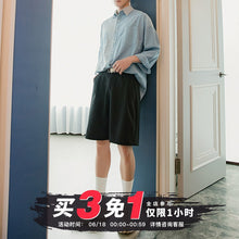 Load image into Gallery viewer, Sicilian men&#39;s summer thin five-point pants male Korean version of the trend loose straight men&#39;s casual black shorts
