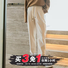 Load image into Gallery viewer, Sicilian men&#39;s winter new casual pants trend loose corduroy straight-leg pants pure color versatile men&#39;s trousers
