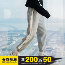 Load image into Gallery viewer, Sicilian men&#39;s spring new style trousers contrast stitching loose casual pants trendy handsome teenagers trousers
