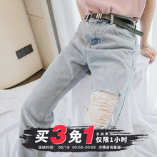 Load image into Gallery viewer, Sicilian men&#39;s light-colored ripped jeans men&#39;s summer thin slim-fit men&#39;s loose straight casual long pants
