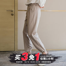 Load image into Gallery viewer, Sicilian Men&#39;s Drawstring Drawstring Pants Spring Trend Wild Straight Loose Young Men&#39;s Pants Casual Pants

