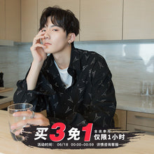 Load image into Gallery viewer, Sicilian men&#39;s spring flower shirt male Korean version of the trend handsome men&#39;s loose black long-sleeved shirt jacket
