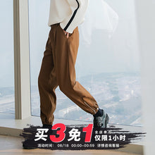 Load image into Gallery viewer, Sicilian men&#39;s winter new woolen trousers, design sense, zipper trousers, trendy loose casual men&#39;s trousers
