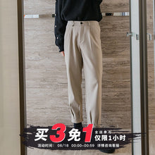 Load image into Gallery viewer, Sicilian Men&#39;s Spring New Casual Pants Pure Color Thick Pants Pants Trendy Handsome Teens Wild Pants
