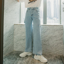 Load image into Gallery viewer, Sicilian men&#39;s summer thin casual pants men&#39;s Korean loose straight wide-leg pants men&#39;s ripped jeans
