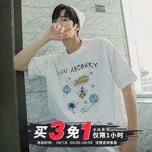 Load image into Gallery viewer, Sicilian men&#39;s letter printing short-sleeved T-shirt men&#39;s creative starry sky patch stickers casual summer new t-shirt
