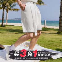 Load image into Gallery viewer, Sicilian men&#39;s summer thin five-point pants men&#39;s Korean version of the trend of casual men&#39;s loose suit shorts for outer wear
