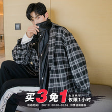 Load image into Gallery viewer, Sicilian men&#39;s spring new plaid stitching jacket loose trend Korean style handsome double-sided jacket leather jacket
