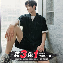 Load image into Gallery viewer, Sicilian men&#39;s autumn black short-sleeved shirt male Korean version of the trend five-point sleeve men&#39;s loose half-sleeved shirt
