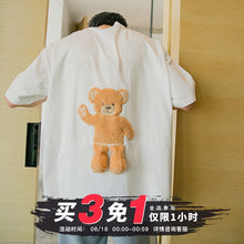 Load image into Gallery viewer, Sicilian men&#39;s summer flocking bear T-shirt men&#39;s short-sleeved trend letter embroidery loose casual t-shirt top
