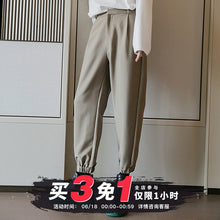 Load image into Gallery viewer, Sicilian men&#39;s spring new trousers men&#39;s Korean version of the trend of all-match trousers loose and handsome fashion casual pants
