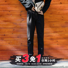 Load image into Gallery viewer, Sicilian Men&#39;s Slim Fit Pants Men&#39;s Trend Spring and Autumn Men&#39;s Loose Thicker Woolen Casual Pants
