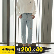 Load image into Gallery viewer, Sicilian Men&#39;s Spring Light Color Men&#39;s Casual Pants Men&#39;s Korean Style Loose Straight Hole Light Blue Jeans

