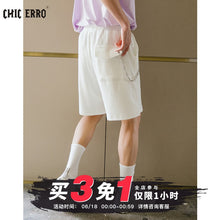 Load image into Gallery viewer, Sicilian Men&#39;s 2021 New Casual Shorts Men&#39;s Summer Thin Loose Straight Wild Boy Summer Pants
