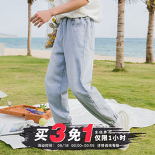 Load image into Gallery viewer, Sicilian men&#39;s light-colored jeans men&#39;s 2021 new loose and versatile casual trendy brand nine-point beam pants
