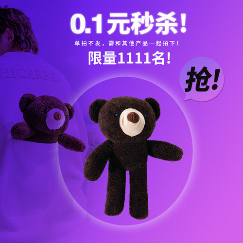 【1 dime spike】Only 1111 copies ~ need to be photographed together with the clothes