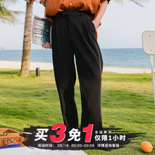 Load image into Gallery viewer, Sicilian men&#39;s black suit casual pants men&#39;s summer thin section Hong Kong style solid color drape loose straight mopping pants
