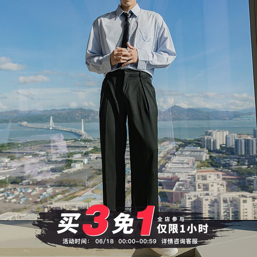 Sicilian men's casual pants men's Korean version of the trend of loose straight wide-leg trousers men's nine-point suit pants