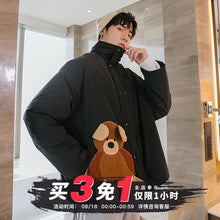Load image into Gallery viewer, Sicilian men&#39;s black jacket male flocking cute bear jacket casual loose winter new stand-up collar jacket
