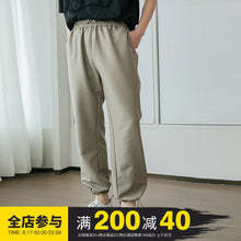 Load image into Gallery viewer, Sicilian Men&#39;s Spring Pants Men&#39;s Casual Pants Trend All-match Loose Breasted Pants Drawstring Drawstring Ankle Pants
