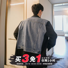 Load image into Gallery viewer, Sicilian men&#39;s spring clothes new Korean style loose fashion design sense back denim stitching small suit jacket men
