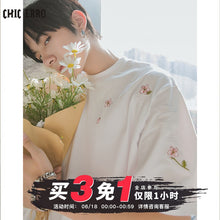 Load image into Gallery viewer, Sicilian men&#39;s 2021 new short-sleeved t-shirt men&#39;s summer embroidery flowers loose men&#39;s casual t-shirt tops
