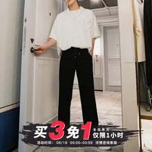 Load image into Gallery viewer, Sicilian men&#39;s spring men&#39;s casual pants men&#39;s Korean version of the trend loose straight trousers drape mopping pants

