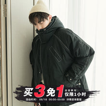 Load image into Gallery viewer, Sicilian men&#39;s open-line loose thick cotton-padded jacket Korean version of the trend of black hooded jacket men&#39;s autumn and winter
