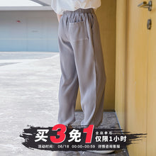Load image into Gallery viewer, Sicilian men&#39;s spring pleated casual pants trend wild youth loose-fitting pants men&#39;s sports cropped trousers
