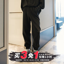 Load image into Gallery viewer, Sicilian men&#39;s casual pants, men&#39;s Korean version of the trend of men&#39;s overalls, nine-point sports straight leggings
