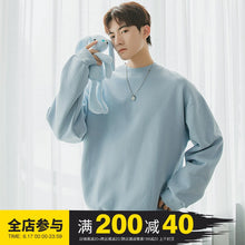Load image into Gallery viewer, Sicilian men&#39;s clothing small fresh men&#39;s design sense cute top loose blue round neck bear sweater men&#39;s trend
