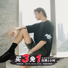 Load image into Gallery viewer, Sicilian men&#39;s clothing Hong Kong style half-sleeved men&#39;s tide brand trend loose five-point sleeve men&#39;s printed white short-sleeved t-shirt
