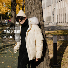 Load image into Gallery viewer, Sicilian men&#39;s down jacket men&#39;s trend loose men&#39;s wild thick winter hooded jacket
