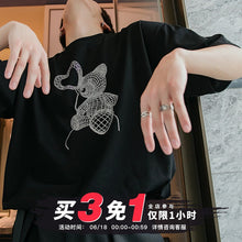Load image into Gallery viewer, Sicilian men&#39;s casual round neck short-sleeved t-shirt men&#39;s 2021 new summer ins hot diamond cartoon loose compassionate shirt
