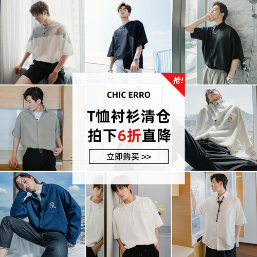 Sicilian men's clothing【T-shirt shirt】Photographed 40% off straight down ~ good-looking out-of-print T-shirt shirt [清]