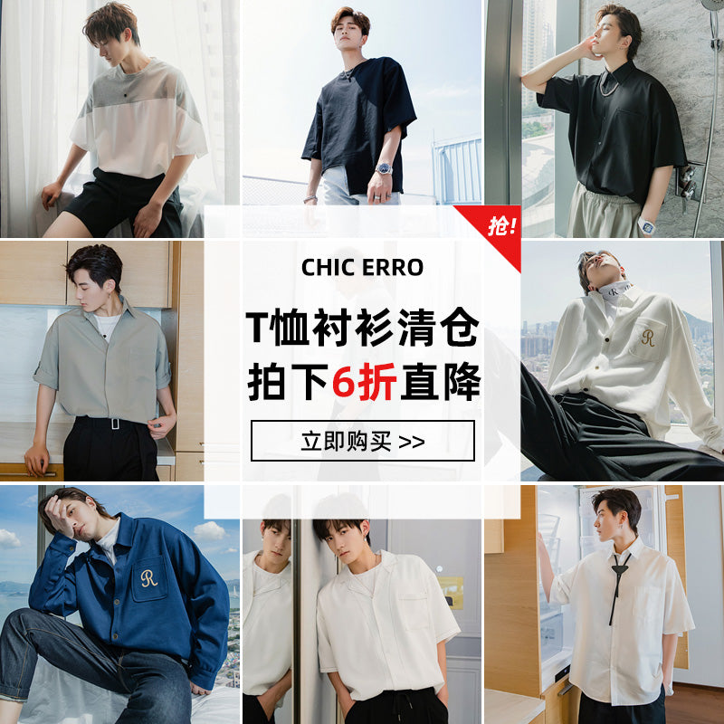 Sicilian men's clothing【T-shirt shirt】Photographed 40% off straight down ~ good-looking out-of-print T-shirt shirt [清]