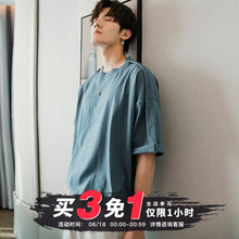 Load image into Gallery viewer, Sicilian men&#39;s summer Korean version of the trend of men&#39;s five-point sleeve bottoming shirt loose half-sleeved white short-sleeved t-shirt men
