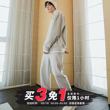 Load image into Gallery viewer, Sicilian men&#39;s spring new style trousers with feet, men&#39;s hooded letters long-sleeved sweater loose trend two-piece
