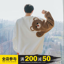 Load image into Gallery viewer, Sicilian men&#39;s autumn and winter round neck long-sleeved lamb hair embroidery flocking cute bear loose lazy style sweater
