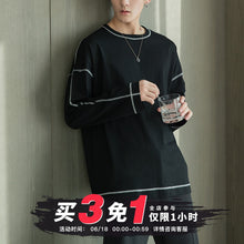 Load image into Gallery viewer, Sicilian men&#39;s autumn men&#39;s loose inner base shirt Korean version of the trend of white long-sleeved t-shirt men
