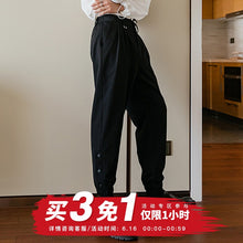 Load image into Gallery viewer, Sicilian men&#39;s spring new loose-breasted men&#39;s trousers Japanese style trousers Korean trend casual pants
