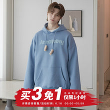 Load image into Gallery viewer, Sicilian men&#39;s wear spring 2020 lazy bear decoration flocking letter sweater men&#39;s hooded loose wild
