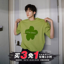 Load image into Gallery viewer, Sicilian men&#39;s summer Korean short-sleeved men&#39;s tide brand trend loose five-point sleeve men&#39;s half-sleeved printed t-shirt
