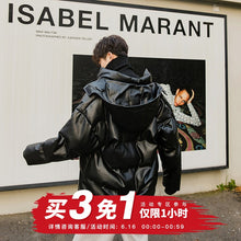 Load image into Gallery viewer, Sicilian men&#39;s loose youth hooded leather jacket Korean version of the trend of men&#39;s pu leather jacket men&#39;s winter
