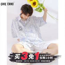 Load image into Gallery viewer, Sicilian men&#39;s smiling face ruffian handsome flower shirt men&#39;s lazy summer casual tie-dye shirt men&#39;s short-sleeved shirt
