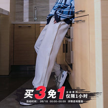 Load image into Gallery viewer, Sicilian Men&#39;s White Breasted Pants Men&#39;s Pants Casual Pants Loose Spring Guardian Pants All-match Workwear Pants
